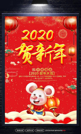 ��Լ2020�괺�ں������