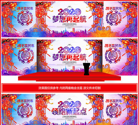 ��ֽ2020������ᱳ��չ����� PSD