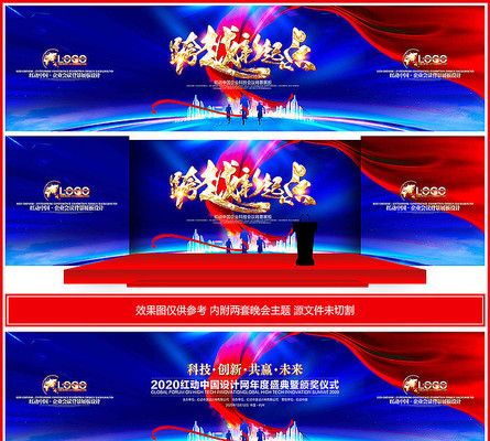 ��Խ�����2020��ҵ�����̨���� PSD