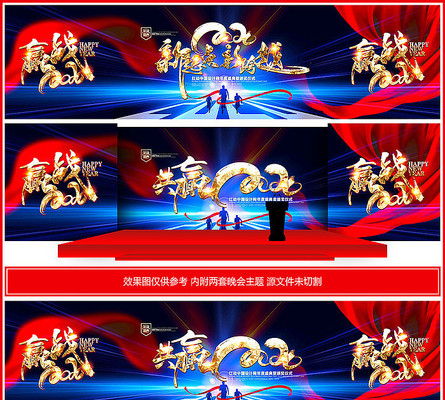 ��Ӯ2020������ҵ��ᱳ��չ�� PSD