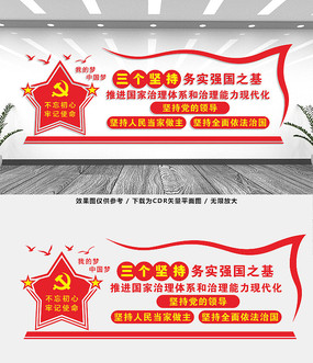 ���������Ļ�ǽ