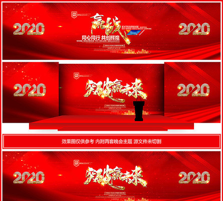 ɫ2020ҵᱳչ