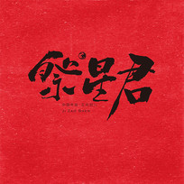 Ǿ