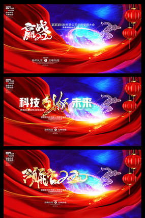 �캽2020������ҵ��ᱳ��չ�� PSD