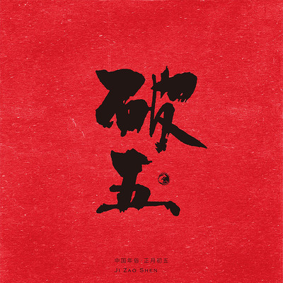 ������ EPS