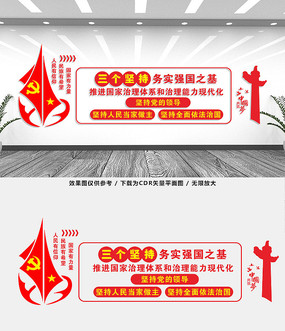 ������ֺ�ʵǿ��֮��չ�����