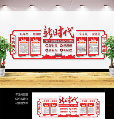 ��ʱ����Ա����Ļ�ǽ