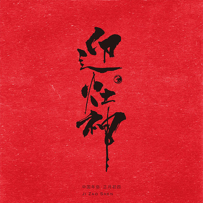 ӭ������