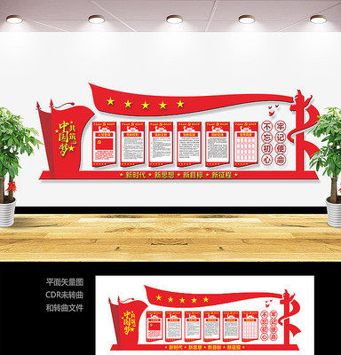 �й��ε�Ա����Ļ�ǽ