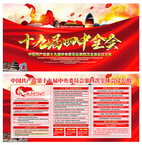 ʮ�Ž�����ȫ����ͼչ��