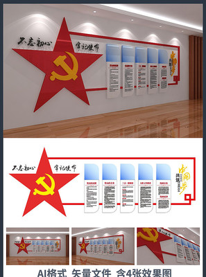 ��Ա�ҵ��������Ļ�ǽ���