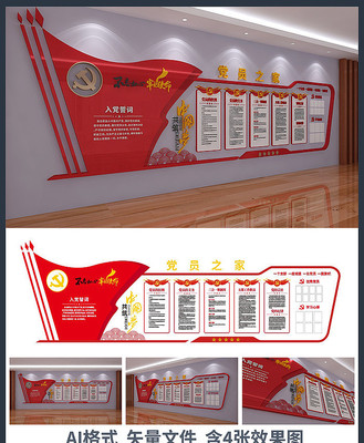 ��Ա֮�������Ļ�ǽ���