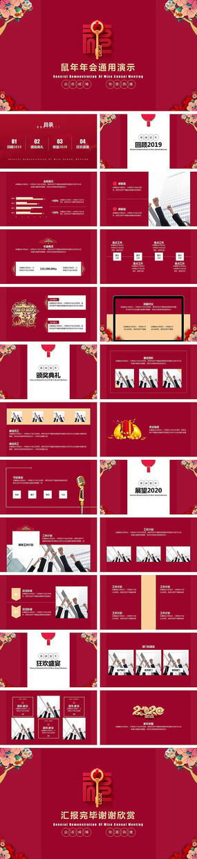 �������߶�ϲ��ͨ��ppt