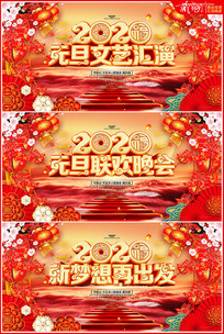 Ԫջ2020