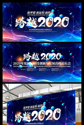 2020��Խ����Ƽ��������չ�� PSD