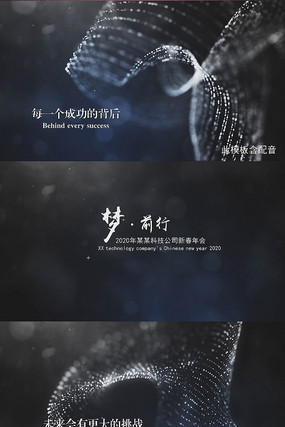 2020���ӹ�Ч��Ὺ����Ƶ������Ӱģ��