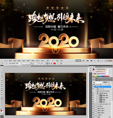 2020���佱������̨����