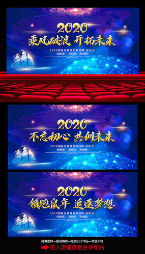 2020