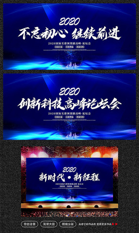 2020Ƽ鱳