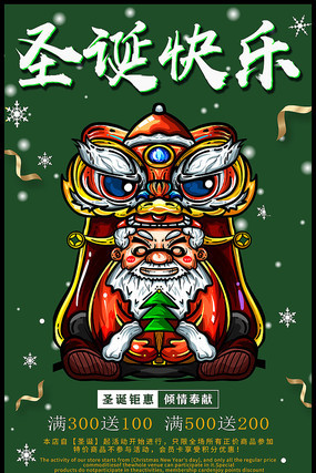 �����Լ��ɫʥ���ں������