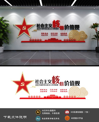 �������������ļ�ֵ���Ļ�ǽ