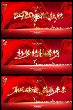 ����2020��ᱳ�����