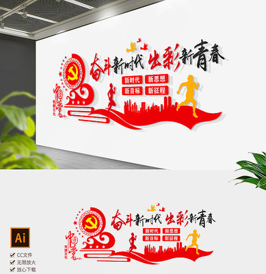 ����ʮ�Ŵ���ʱ���߽���ʱ���Ļ�ǽ