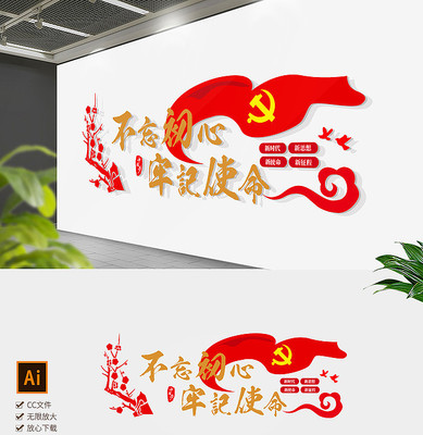 ��ɫ��֧�����������μ�ʹ���Ļ�ǽ