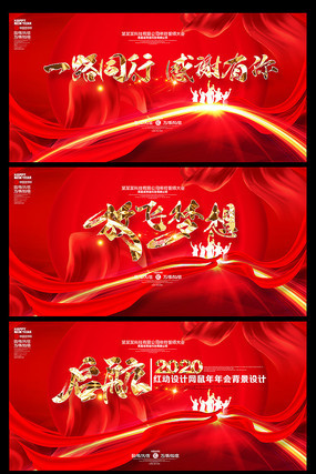 2020�����´��������ᱳ�� 