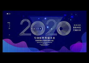 2020������Ա���������չ��