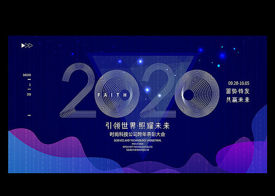 2020������Ա���������չ��