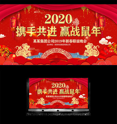 2020�﷫��Ӯս������ᱳ��