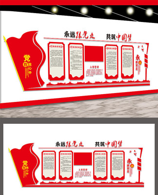 ��Ա��ҵ����Ļ�ǽ