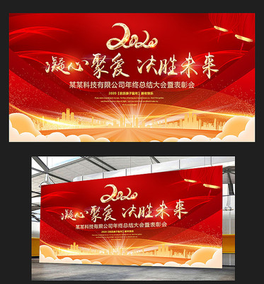 ����2020Я�ֲ�����ҵ���������̨����