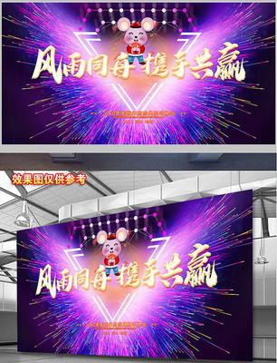 �ڽ������ҫ2020���ʢ����ᱳ��