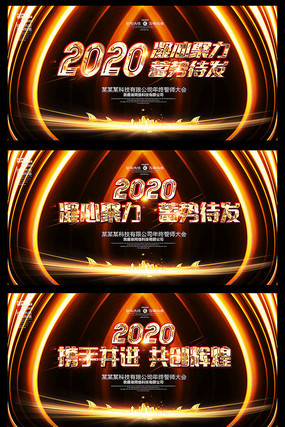 �ڽ��2020���������̨�������