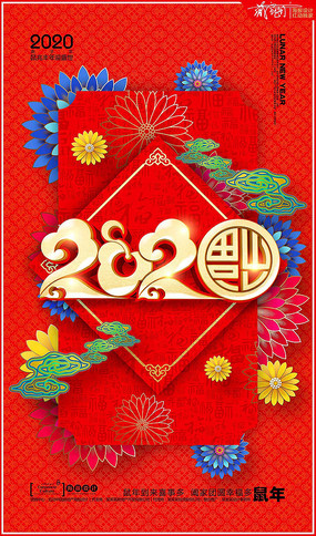 ��ɫϲ��2020���������⺣�����