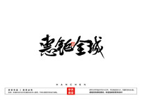 ȫë鷨