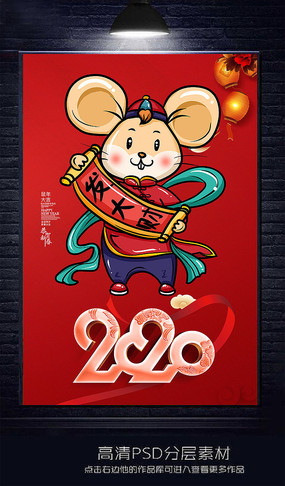 Լ2020꺣