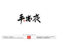 ƽҹë鷨