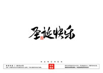 ʥë鷨