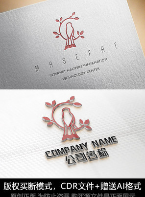 唯美小鸟公司商标logo设计 唯美小鸟公司商标logo设计