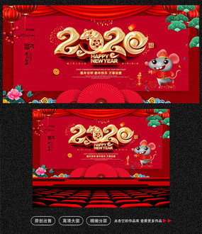 2020ӭ´չ