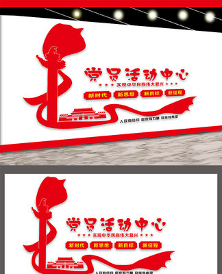 ��Ա����ĵ����Ļ�ǽ���