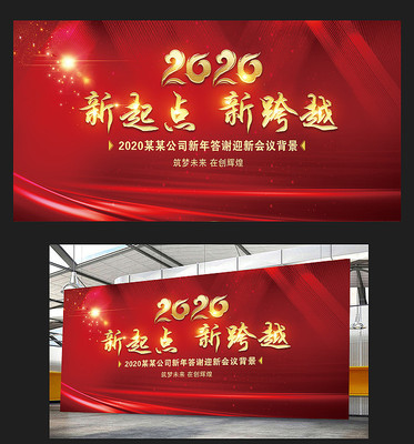 ����2020��ҵ���������̨������