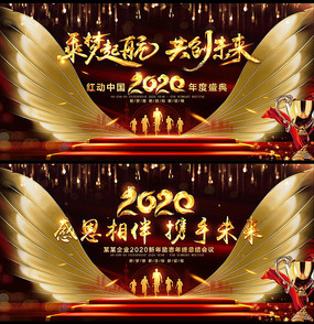 2020ʢչ