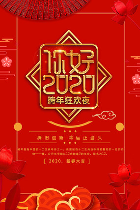 ���2020���꺣��