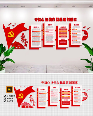 ���������μ�ʹ��������������Ļ�ǽ