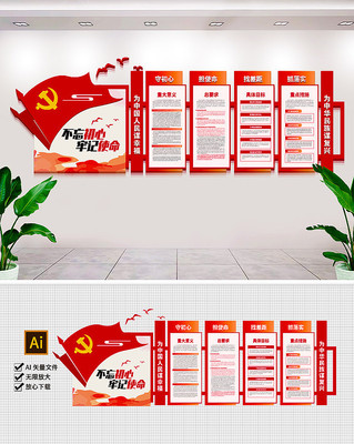 ���������μ�ʹ����������Ļ�ǽ