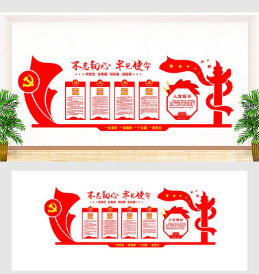 ���������Ļ�ǽ���